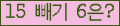 ⸦ Ŭ ּ.