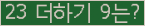 ⸦ Ŭ ּ.