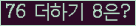 ⸦ Ŭ ּ.