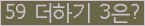 ⸦ Ŭ ּ.