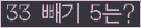 ⸦ Ŭ ּ.