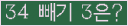 ⸦ Ŭ ּ.