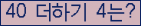 ⸦ Ŭ ּ.