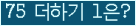 ⸦ Ŭ ּ.