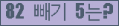 ⸦ Ŭ ּ.