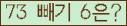 ⸦ Ŭ ּ.