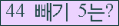 ⸦ Ŭ ּ.