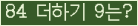 ⸦ Ŭ ּ.
