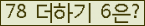 ⸦ Ŭ ּ.