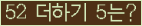⸦ Ŭ ּ.