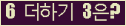 ⸦ Ŭ ּ.