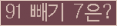 ⸦ Ŭ ּ.