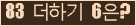 ⸦ Ŭ ּ.
