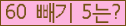 ⸦ Ŭ ּ.