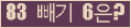 ⸦ Ŭ ּ.