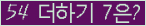 ⸦ Ŭ ּ.