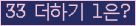 ⸦ Ŭ ּ.