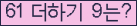 ⸦ Ŭ ּ.