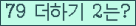 ⸦ Ŭ ּ.