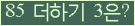 ⸦ Ŭ ּ.