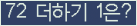 ⸦ Ŭ ּ.