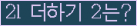 ⸦ Ŭ ּ.