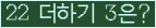 ⸦ Ŭ ּ.