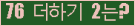 ⸦ Ŭ ּ.