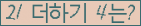 ⸦ Ŭ ּ.
