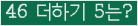 ⸦ Ŭ ּ.