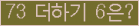 ⸦ Ŭ ּ.