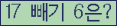 ⸦ Ŭ ּ.