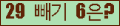 ⸦ Ŭ ּ.