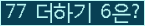 ⸦ Ŭ ּ.