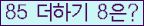 ⸦ Ŭ ּ.