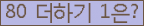 ⸦ Ŭ ּ.