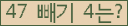 ⸦ Ŭ ּ.