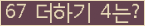 ⸦ Ŭ ּ.