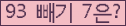 ⸦ Ŭ ּ.