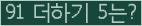⸦ Ŭ ּ.