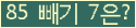 ⸦ Ŭ ּ.
