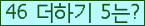⸦ Ŭ ּ.