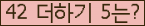 ⸦ Ŭ ּ.