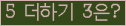 ⸦ Ŭ ּ.