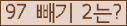 ⸦ Ŭ ּ.