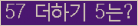 ⸦ Ŭ ּ.