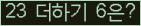⸦ Ŭ ּ.