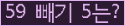 ⸦ Ŭ ּ.