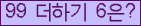 ⸦ Ŭ ּ.