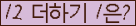 ⸦ Ŭ ּ.